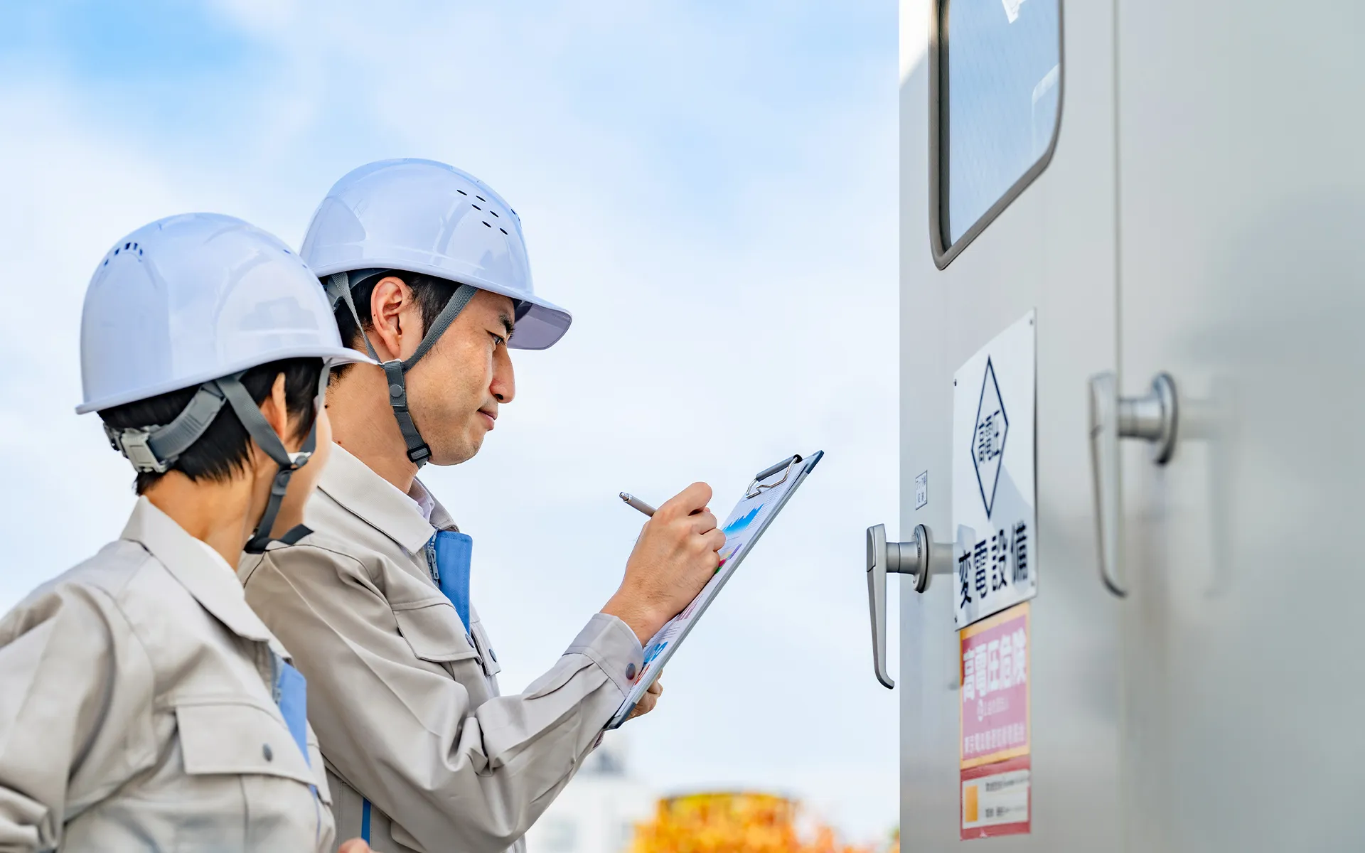 株式会社一心電工